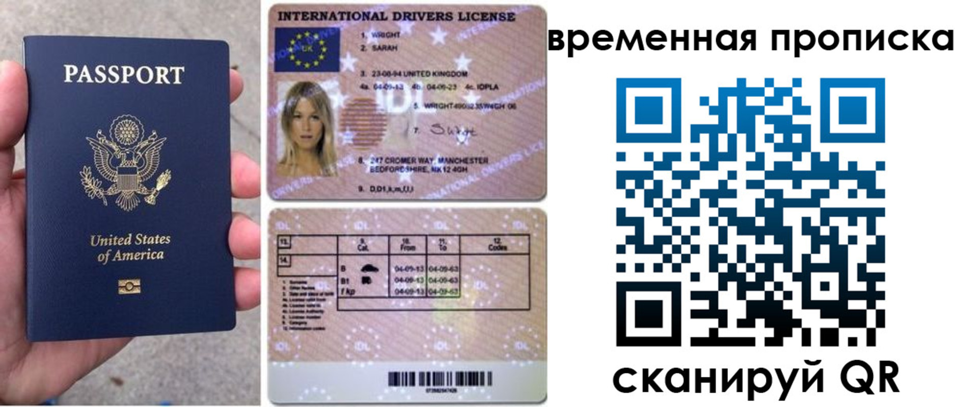 прописка поиск в Жирновске